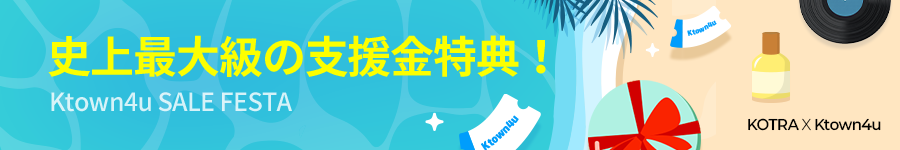 Kt4 Sale Festa