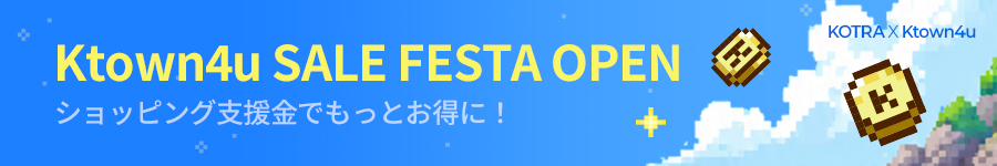 Reward Event