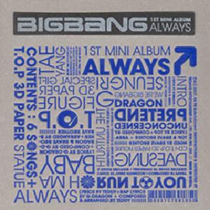 jp.ktown4u.com : BIGBANG (ビッグバン) - ミニアルバム 1集