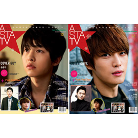 jp.ktown4u.com : [韓国雑誌]ASTA TV 2012.12 (Both Sides Cover)