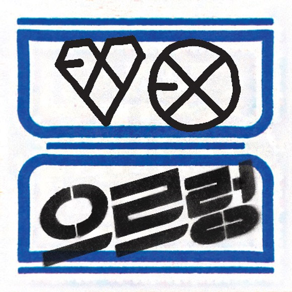 jp.ktown4u.com : EXO [エクソ] - Vol.1 [XOXO] Repackage (Kiss