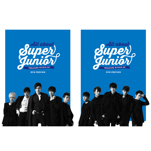 Super Junior (スーパージュニア) - All About Super Junior [TREASURE