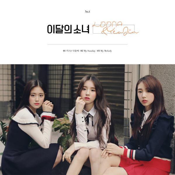LOONA 이달의 소녀 HeeJin デビューCD ヒジン　付属品全てあり jp.ktown4u.com : LOONA : HeeJin&HyunJin&YeoJin - シングルアルバム