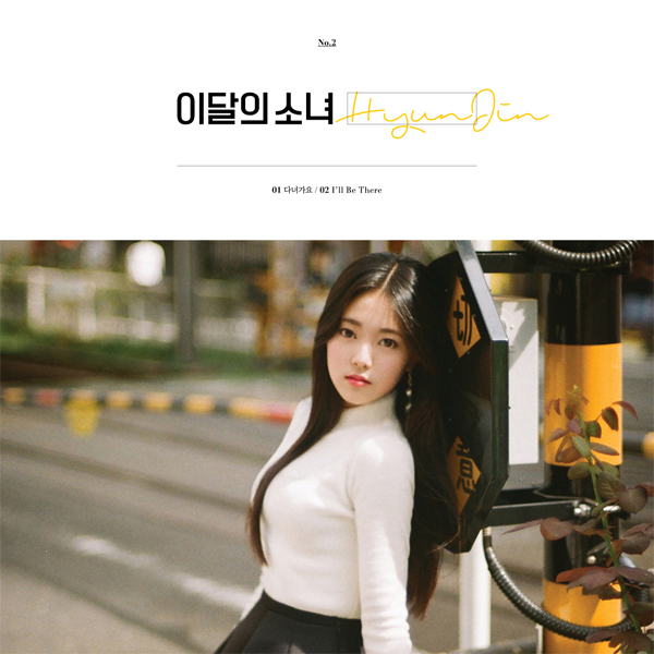 LOONA ヒョンジン ソロアルバム CD Monthly Girl LOONA - HyunJin (Single Album) CD+Photobook+