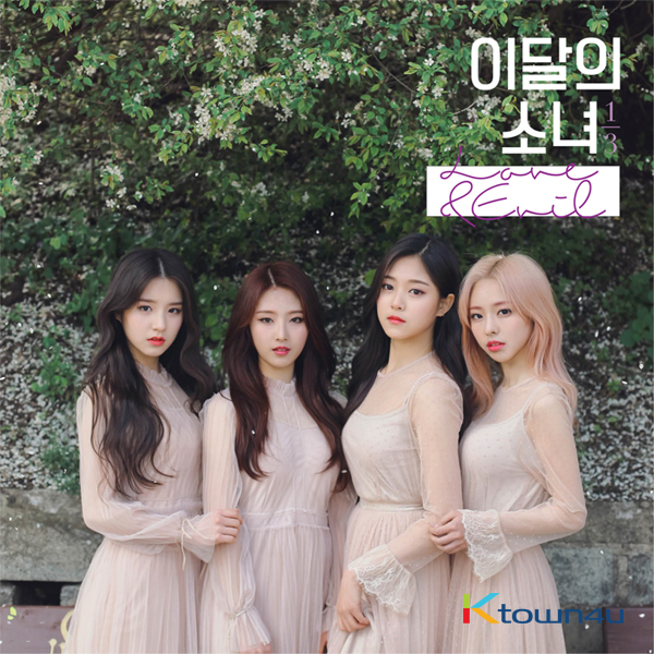 通販安心 LOONA 今月の少女 1/3 限定盤アルバム - CD