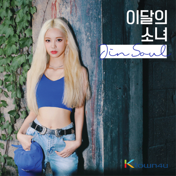jp.ktown4u.com : LOONA : JinSoul - シングルアルバム [JinSoul]