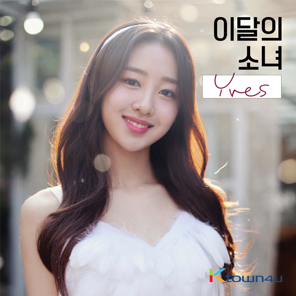 LOONA : Yves - シングルアルバム [Yves] (A ver.) | Ktown4u