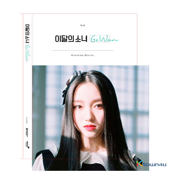 jp.ktown4u.com : LOONA : Go Won - シングルアルバム [Go Won]