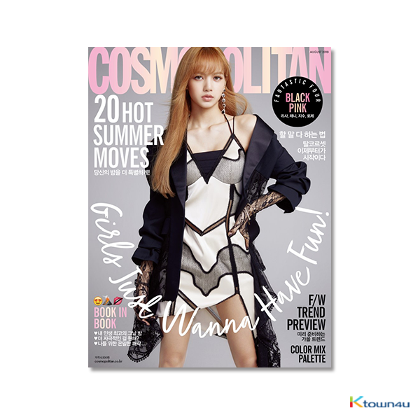 jp.ktown4u.com : [雑貨] COSMOPOLITAN 2018.08 (BLACKPINK : LISA)