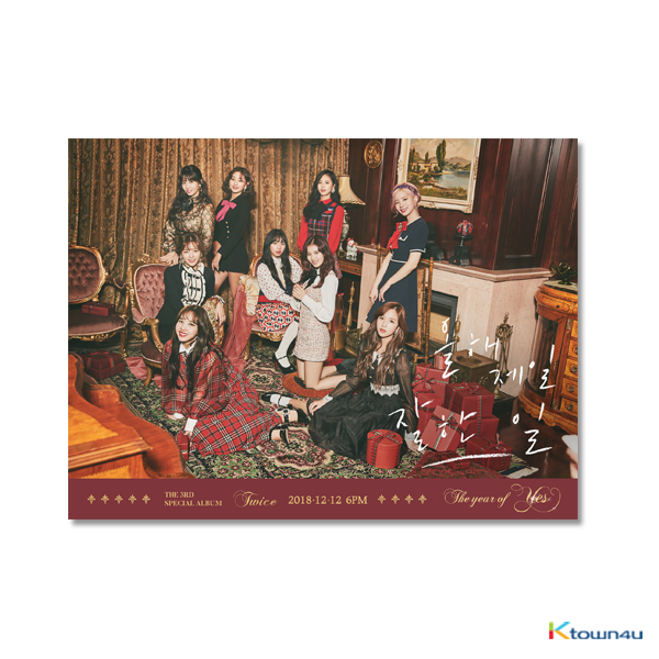 TWICE アルバム TWICE 4TH FULL ALBUM『THIS IS FOR』DIGIPACK ver. 9バージョン