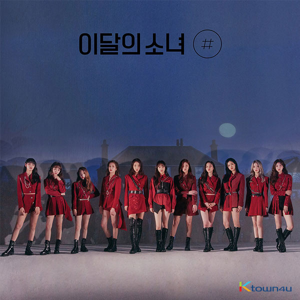 jp.ktown4u.com : LOONA (今月の少女) - ミニアルバム 2集 [#] (限定盤 A)