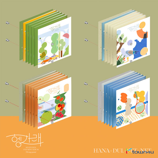4CD SET] Seventeen - Mini Album Vol.7 [Heng : garae] (HANA Ver. +