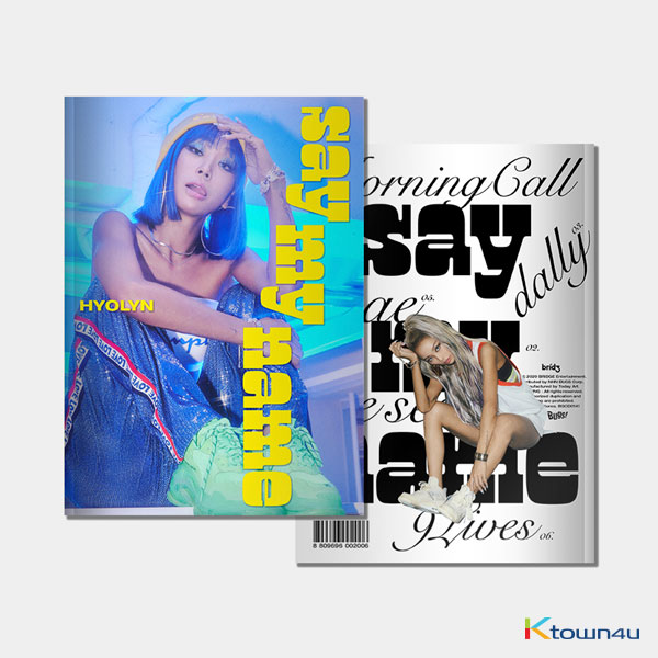 SAYMYNAME Ktown4u Japan 7枚セット jp.ktown4u.com : K-POP Global On-Onffline Platform
