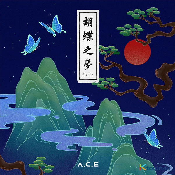 jp.ktown4u.com : A.C.E - アルバム [HJZM : The Butterfly