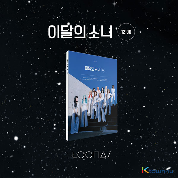 jp.ktown4u.com : LOONA - ミニアルバム 3集 [12:00] (D Ver.)