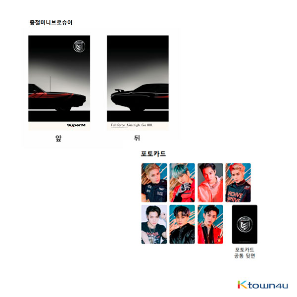 superM mini brochure トレカ MARVEL マーベル jp.ktown4u.com : SuperM - SuperM X MARVEL MINI BROCHURE +