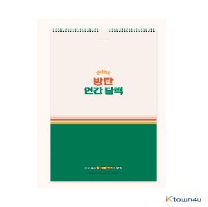 jp.ktown4u.com : BTS - 2021 WALL CALENDAR (*Order can be
