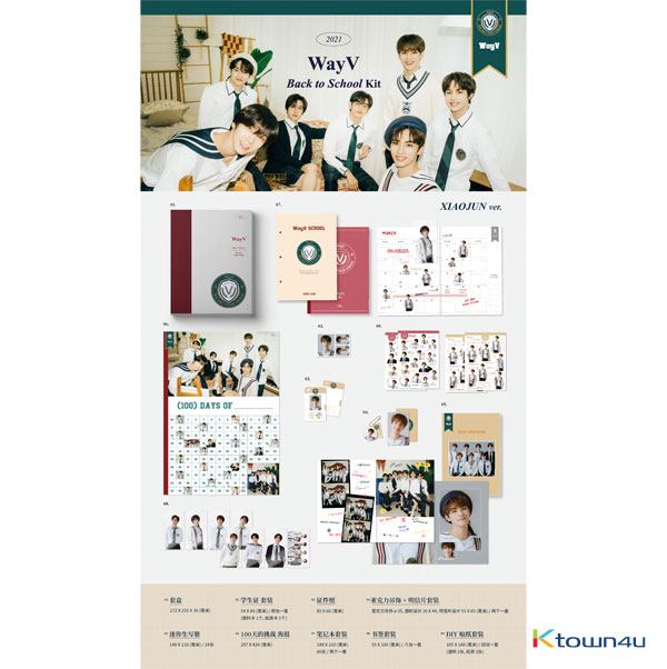 wayv ルーカス ヘンドリー　back to school スクールキット jp.ktown4u.com : WayV - 2021 WayV Back to School Kit (TEN)