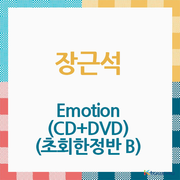 jp.ktown4u.com : チャン・グンソク- アルバム [Emotion] (CD+DVD