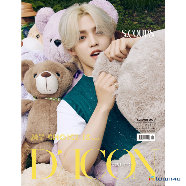 D-ICON vol.12 [MY CHOICE IS SEVENTEEEN] LUXURY EDITION