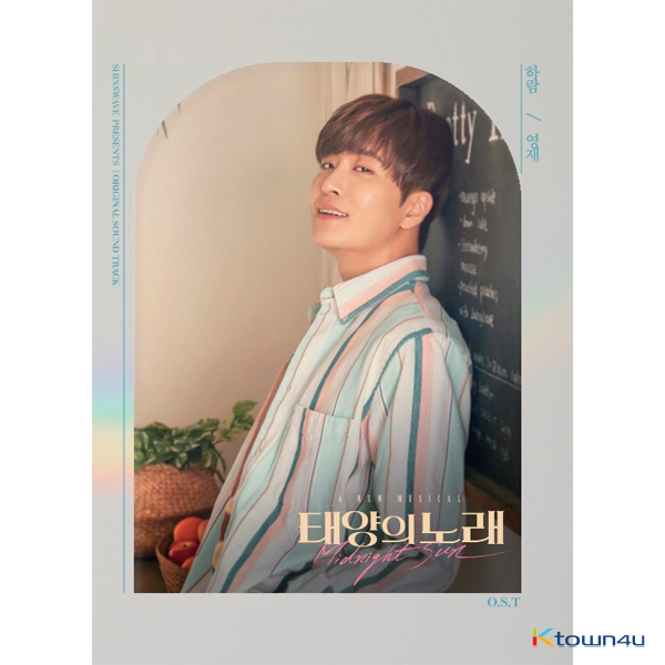 新品】［PENTAGON ジノ&ウンビ］タイヨウのうた OST+フォトブック