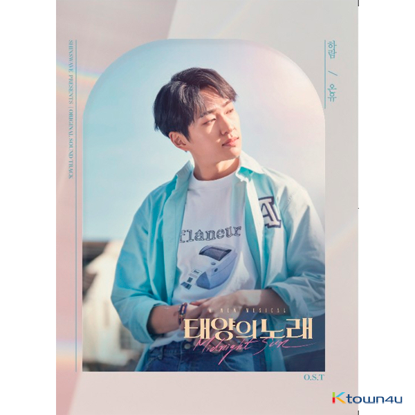 韓国ミュージカル　タイヨウのうた　OST CD フォトブック 韓国ミュージカル『タイヨウのうた』サントラ盤 - TOWER RECORDS