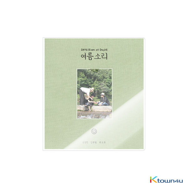 jp.ktown4u.com : [Photobook] DAY6 (Even of Day) - [여름소리 포토북