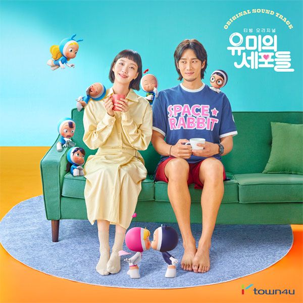 jp.ktown4u.com : ユミの細胞たち O.S.T - tvN ドラマ