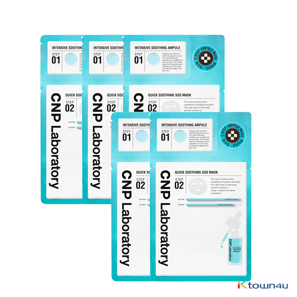 jp.ktown4u.com : クィックSOS 2STEPマスクシート＿5枚入り