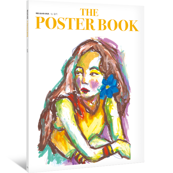 jp.ktown4u.com : Red Velvet : Seulgi - THE POSTER BOOK by Seulgi