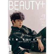 [韓国雑誌] BEAUTY+ 2022.02 A TYPE (Cover  - jp.ktown4u.com