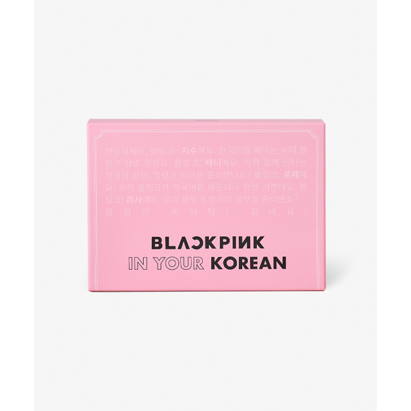 jp.ktown4u.com : [Ktown4u Special Gift] BLACKPINK - BLACKPINK IN