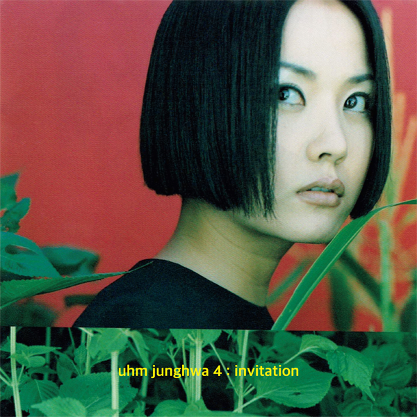 jp.ktown4u.com : Jung Hwa Uhm - アルバム Vol.4 [invitation