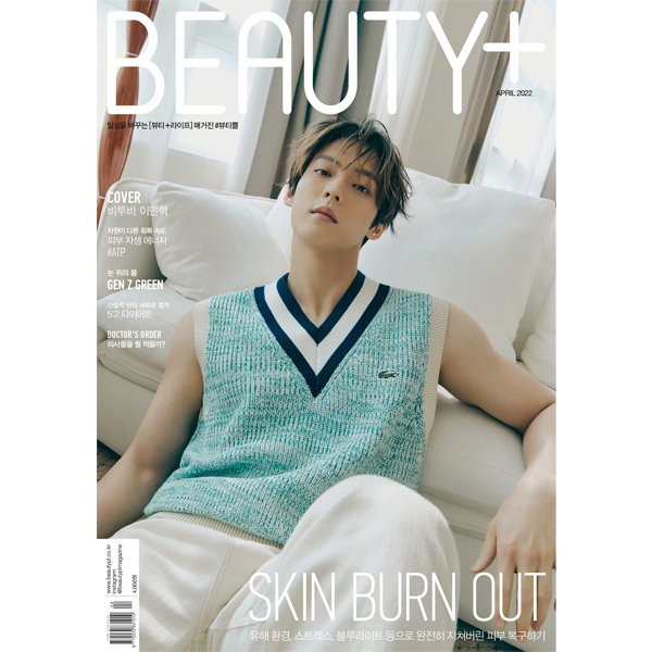 韓国雑誌 BEAUTY+ 2022 APRIL 3冊 2022 JULY 1冊 韓国雑誌 BEAUTY+ 2022 APRIL 3冊 2022 JULY 1冊 jp.ktown4u.com