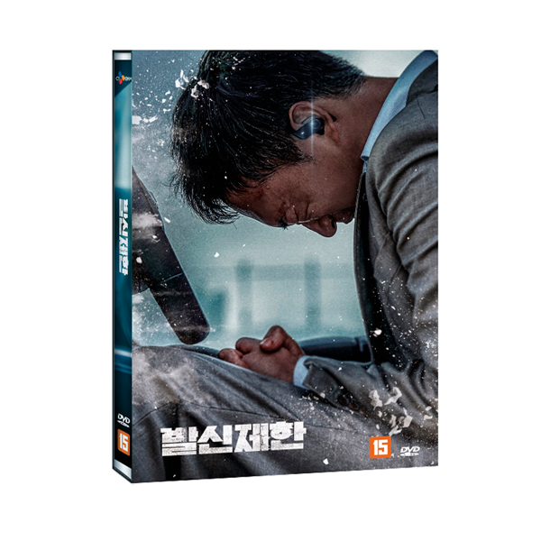 jp.ktown4u.com : goods list_映画