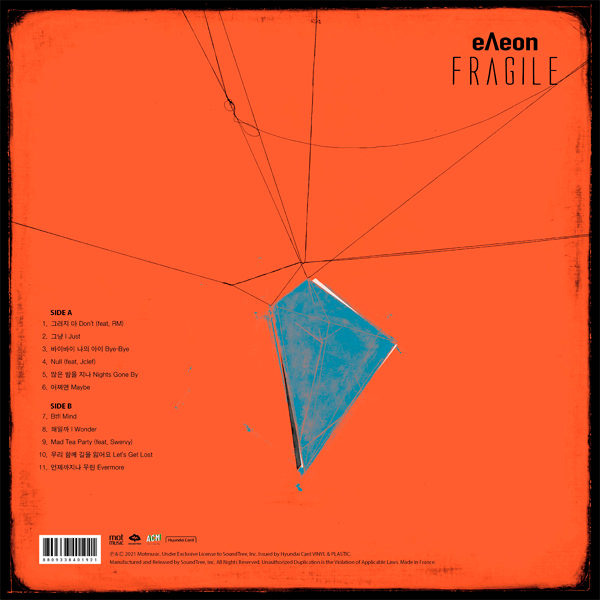 jp.ktown4u.com : eAeon - アルバム Vol.2 [Fragile] (Dark