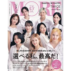 jp.ktown4u.com : [Magazine] MORE 2022.07 (Cover : TWICE) (Japanese 