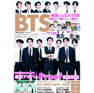 jp.ktown4u.com : K STAR SPECIAL Vol.5 (Japan Magazine