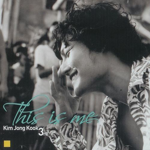 Kim Jong Kook 3集　This is me jp.ktown4u.com : Kim Jong Kook - アルバム 3集 [This Is Me] (LP)