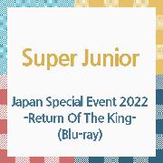 SUPER JUNIOR Japan ファンミ 2022 Blu-ray 豪華版 SUPER JUNIOR｜『SUPER JUNIOR Japan Special Event 2022