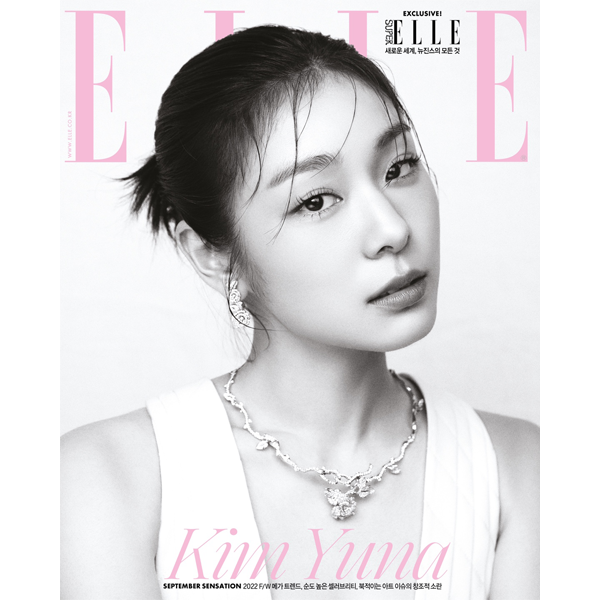 jp.ktown4u.com : [雑誌] ELLE 2022.09 A Type (Cover : Yuna Kim