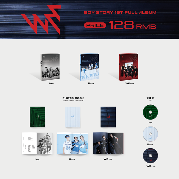 BOY STORY アルバム WE we i ver. (2枚セット) jp.ktown4u.com : BOY STORY - 正規アルバム 1集 [WE] (U Ver.)