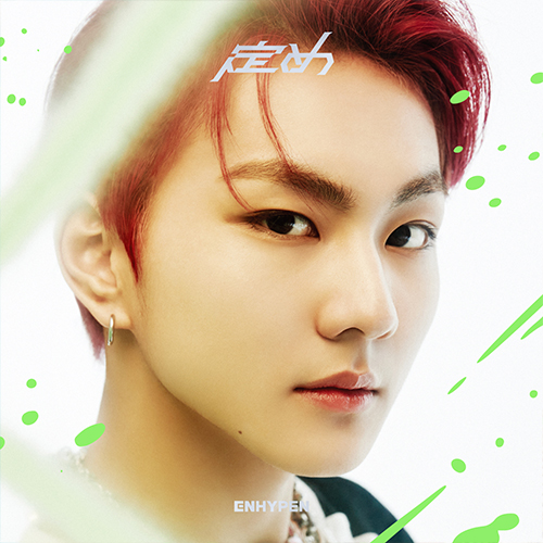 jp.ktown4u.com : ENHYPEN - [定め] (JUNGWON Ver.) (Limited Edition