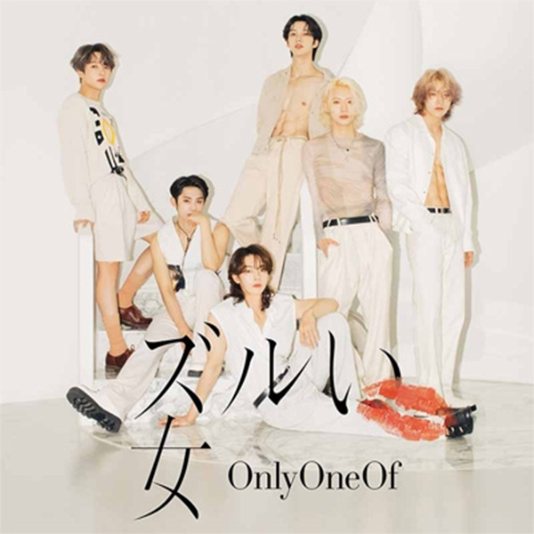 jp.ktown4u.com : OnlyOneOf - [ズルい女] (CD+DVD) (First Limited B 