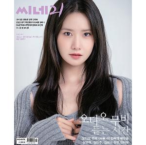 Yoonaさま専用 on X: 
