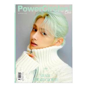 SEVENTEEN セブチ ジュン 中国 雑誌 Power Circles ktown4u.com : Power Circles China 2022.11 A Type (Cover