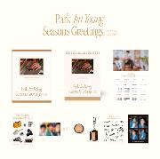 アイドル Park Jin Young Season's Greetings 2023 GD00087311.default.1.t2.jpg