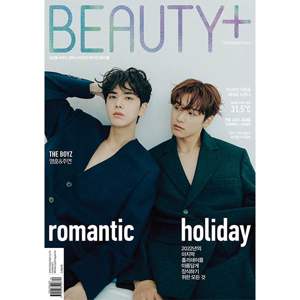 jp.ktown4u.com : [韓国雑誌] BEAUTY+ 2022.12 C Type (Cover : THE