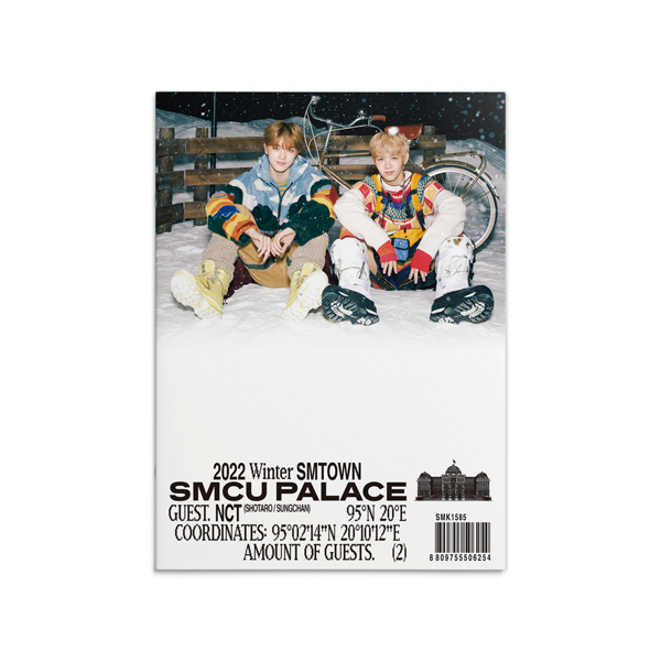 jp.ktown4u.com : NCT (SHOTARO, SUNGCHAN) - 2022 Winter SMTOWN : SMCU PALACE  (GUEST. NCT (SHOTARO, SUNGCHAN))