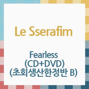 LE SSERAFIM FEARLESS Ktown4u セミコンプ jp.ktown4u.com : LE SSERAFIM - ミニアルバム 1集 [FEARLESS